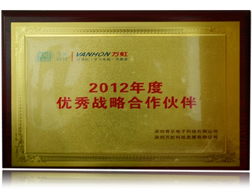 榮（róng）譽資（zī）質