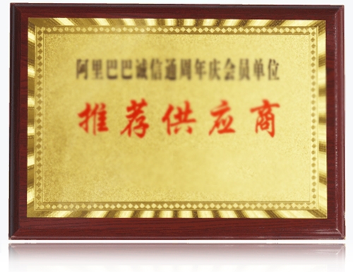 榮（róng）譽（yù）資質